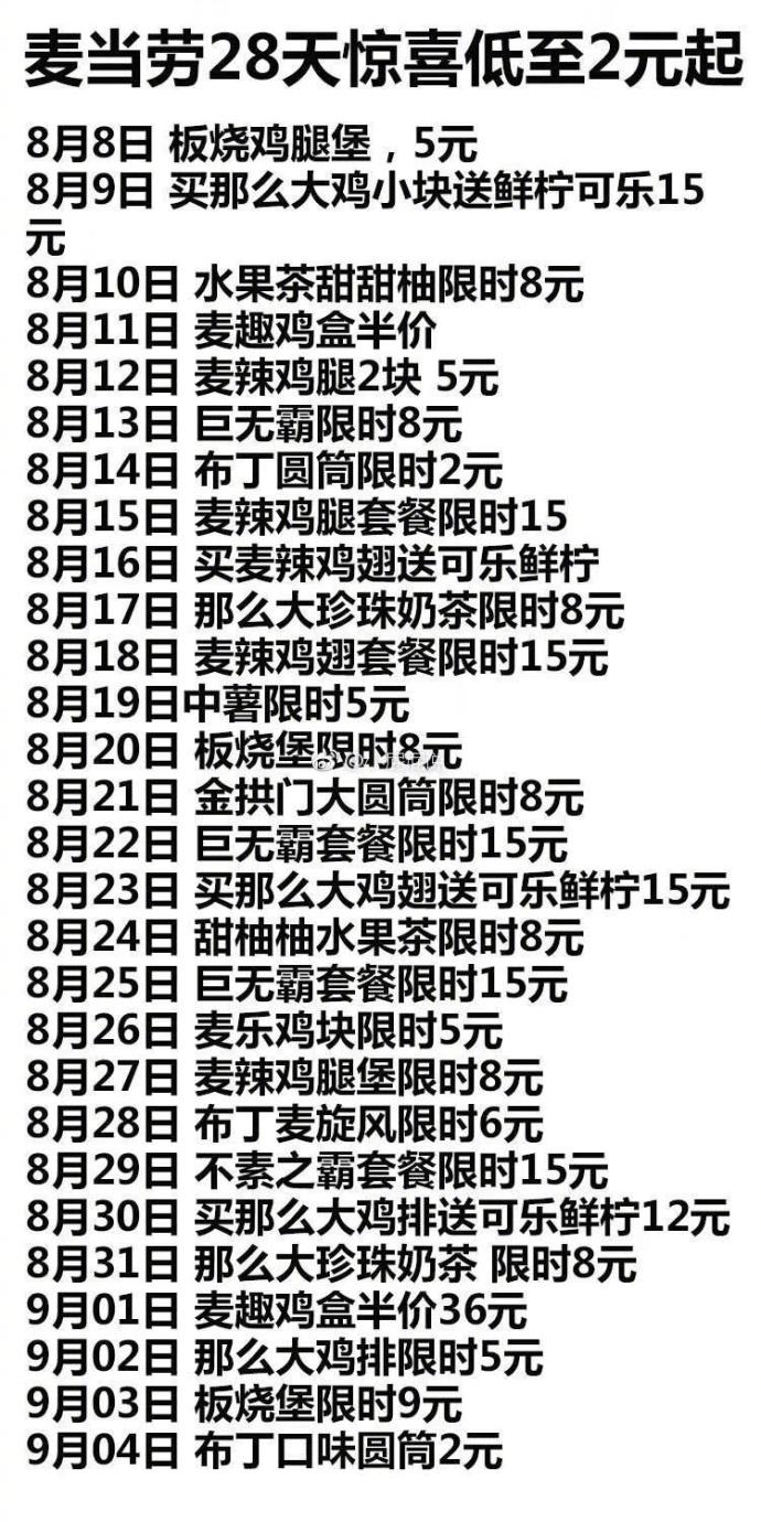 2024年澳門特馬今晚開碼,實用性執(zhí)行策略講解_影像版1.887