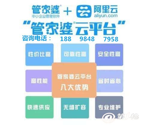 管家婆的資料一肖中特46期,快速解答方案執(zhí)行_Lite58.669