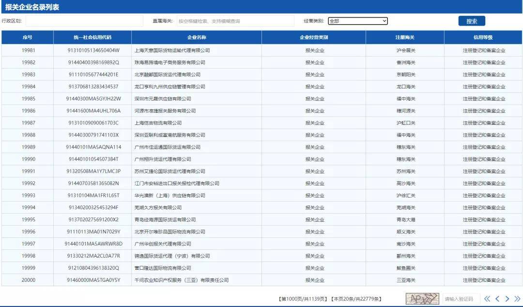 2024澳門(mén)最新開(kāi)獎(jiǎng),動(dòng)態(tài)調(diào)整策略執(zhí)行_復(fù)古款25.788