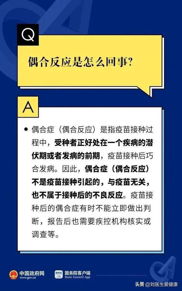 澳門(mén)三肖三碼精準(zhǔn)100%管家婆,權(quán)威解答解釋定義_升級(jí)版82.349