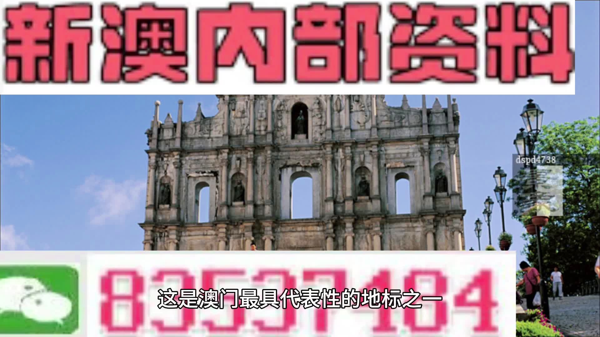 2024年澳門精準(zhǔn)免費(fèi)大全,實(shí)地設(shè)計(jì)評(píng)估解析_探索版29.822