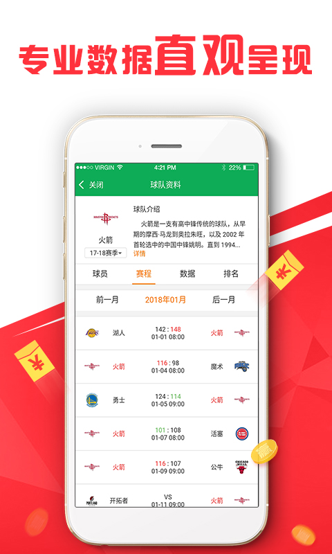 新奧開獎結(jié)果歷史記錄,專業(yè)分析說明_VR34.872