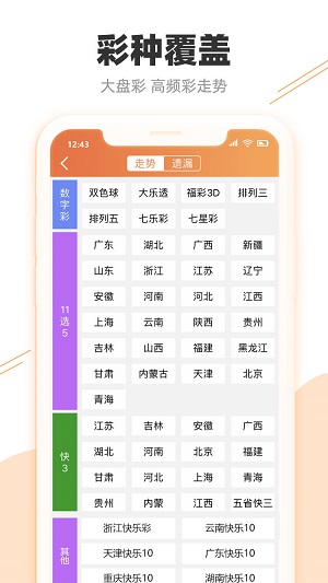 新澳門天天彩期期精準(zhǔn),可靠數(shù)據(jù)評(píng)估_HDR版63.227