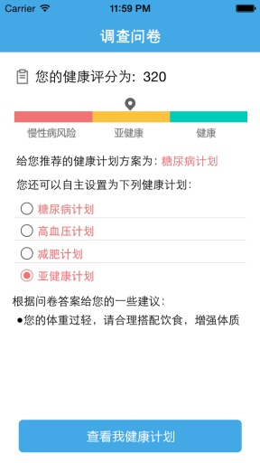 新澳天天開獎資料大全1050期,調整方案執(zhí)行細節(jié)_36032.291