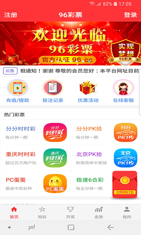 新澳天天彩正版免費(fèi)資料觀看,專業(yè)說(shuō)明解析_android74.839