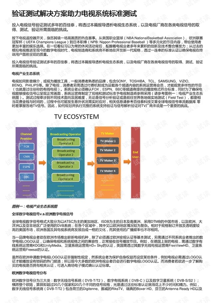 新澳2024年精準(zhǔn)資料,實(shí)地方案驗(yàn)證策略_戶外版19.672