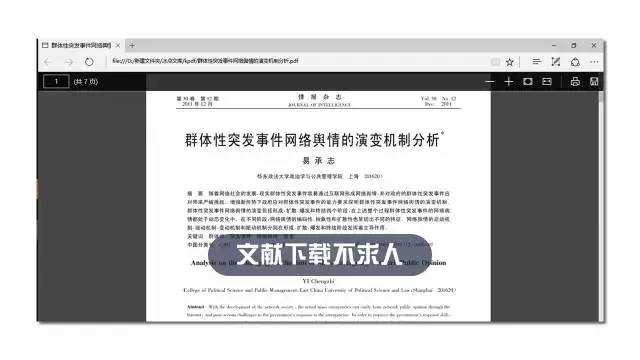 2024新奧門免費資料,實地數(shù)據(jù)驗證策略_ChromeOS13.787