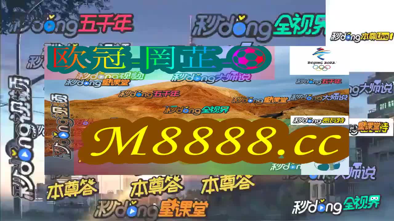 2024今晚澳門開特馬,深層策略數(shù)據(jù)執(zhí)行_ios48.543