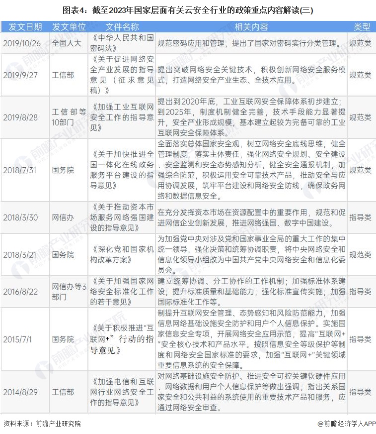 新澳門今期開獎(jiǎng)結(jié)果查詢表圖片,現(xiàn)狀解讀說明_運(yùn)動版77.512