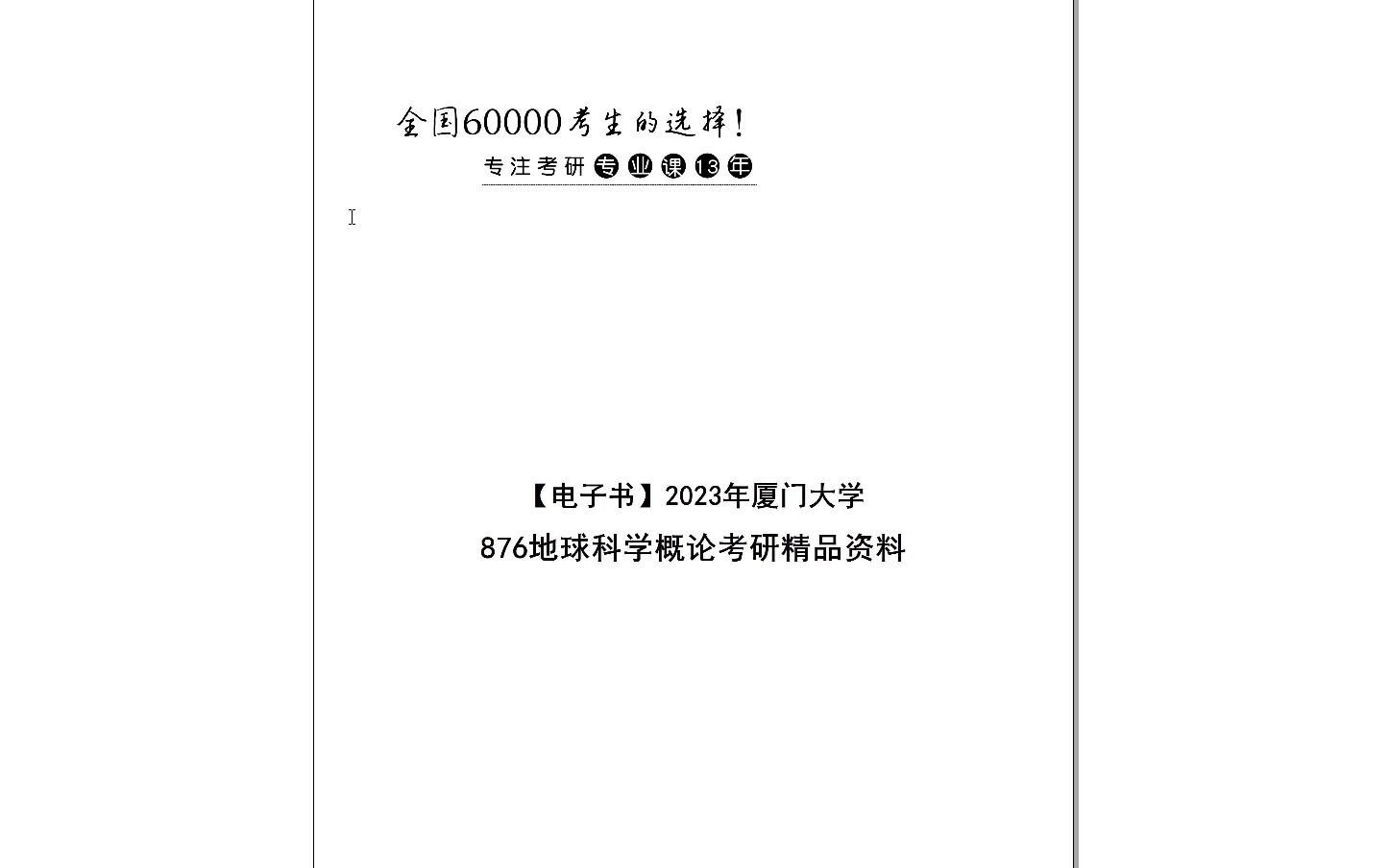 2024資科大全正版資料,精細(xì)化評(píng)估解析_開發(fā)版96.330