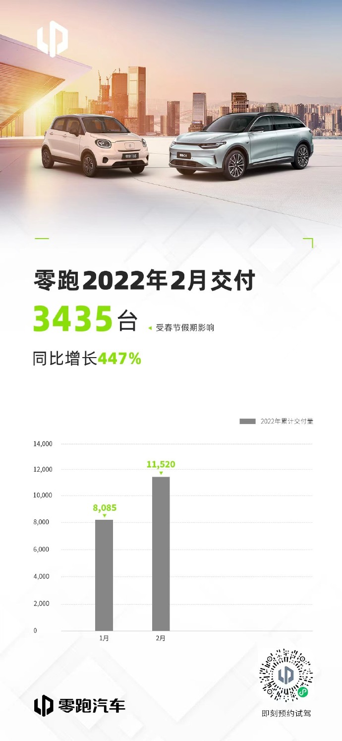 2024年新跑狗圖最新版,廣泛的解釋落實(shí)方法分析_靜態(tài)版6.22