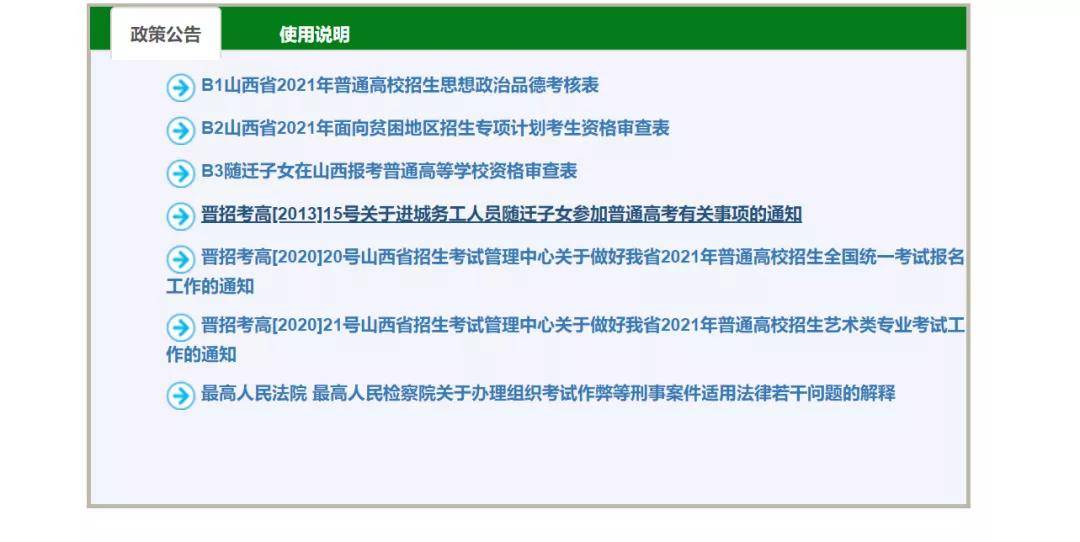 新澳歷史開獎結果記錄大全最新,理論分析解析說明_儲蓄版87.116