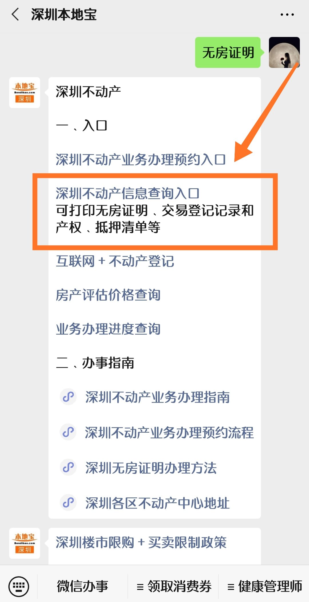 新奧彩2024最新資料大全,最新方案解析_AP47.382