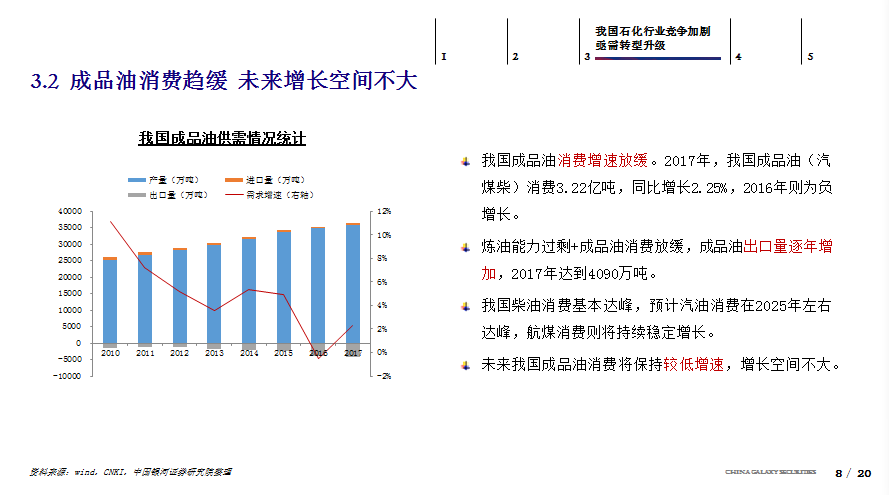 2024澳門(mén)今期開(kāi)獎(jiǎng)結(jié)果,全局性策略實(shí)施協(xié)調(diào)_策略版11.987