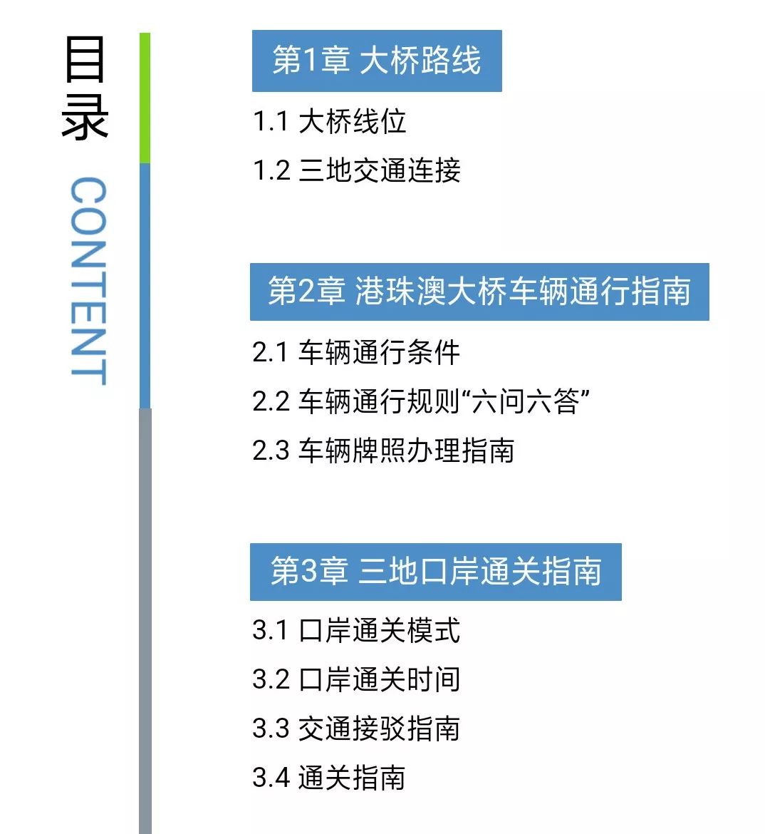 澳門管家婆免費(fèi)資料,正確解答落實(shí)_SP46.570