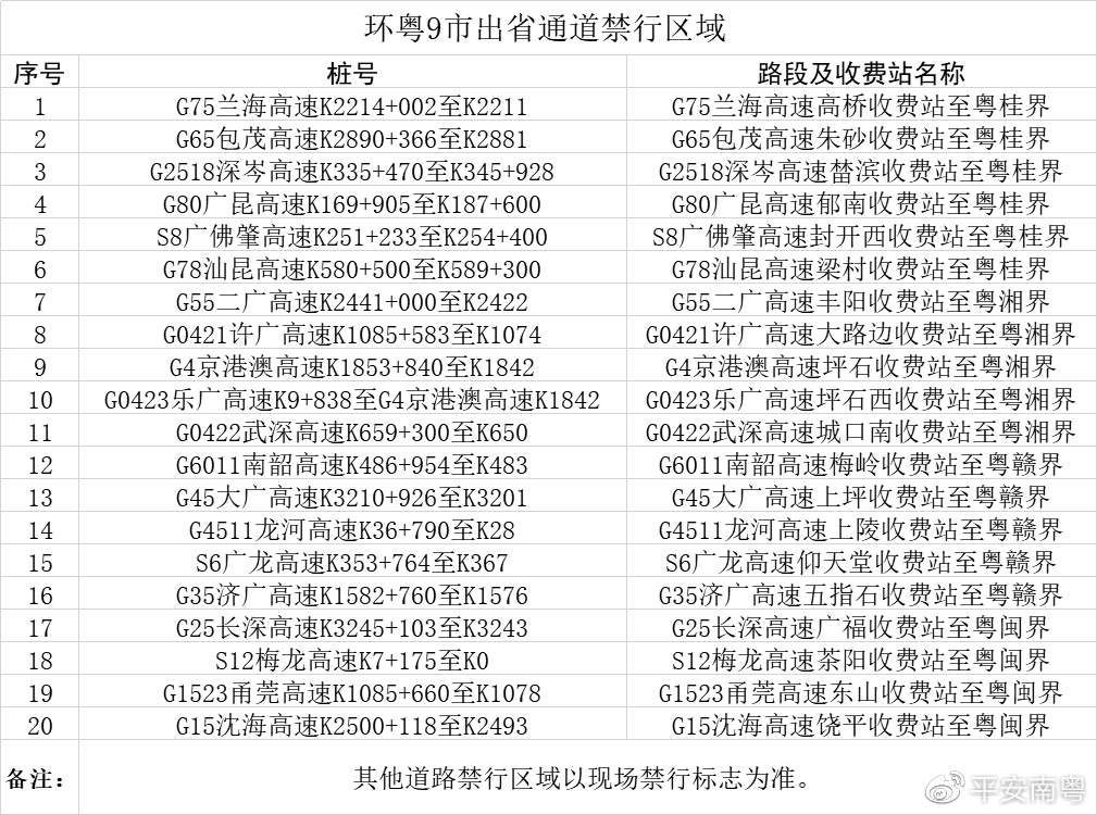 澳門(mén)正版資料大全免費(fèi)大全鬼谷子,實(shí)效解讀性策略_FT11.859