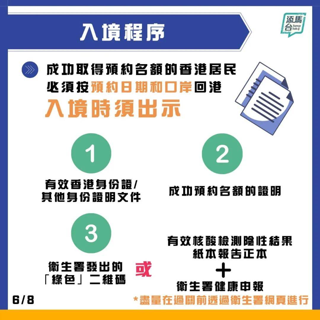 香港免六臺(tái)彩圖庫,前沿解答解釋定義_AR版56.65