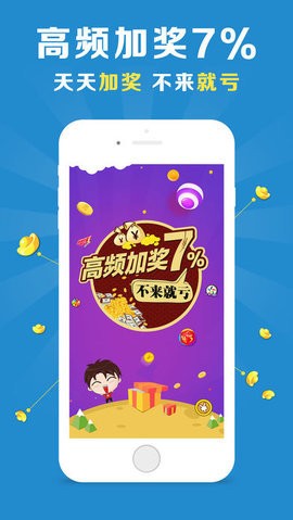 澳門一肖一碼一一子中特,創(chuàng)造力推廣策略_iPhone42.40