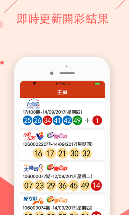 白小姐四肖四碼100%準(zhǔn),數(shù)據(jù)設(shè)計(jì)驅(qū)動(dòng)執(zhí)行_app86.498