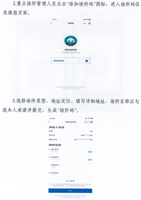 最準(zhǔn)一碼一肖100%精準(zhǔn)老錢莊揭秘企業(yè)正書,調(diào)整計(jì)劃執(zhí)行細(xì)節(jié)_OP36.968