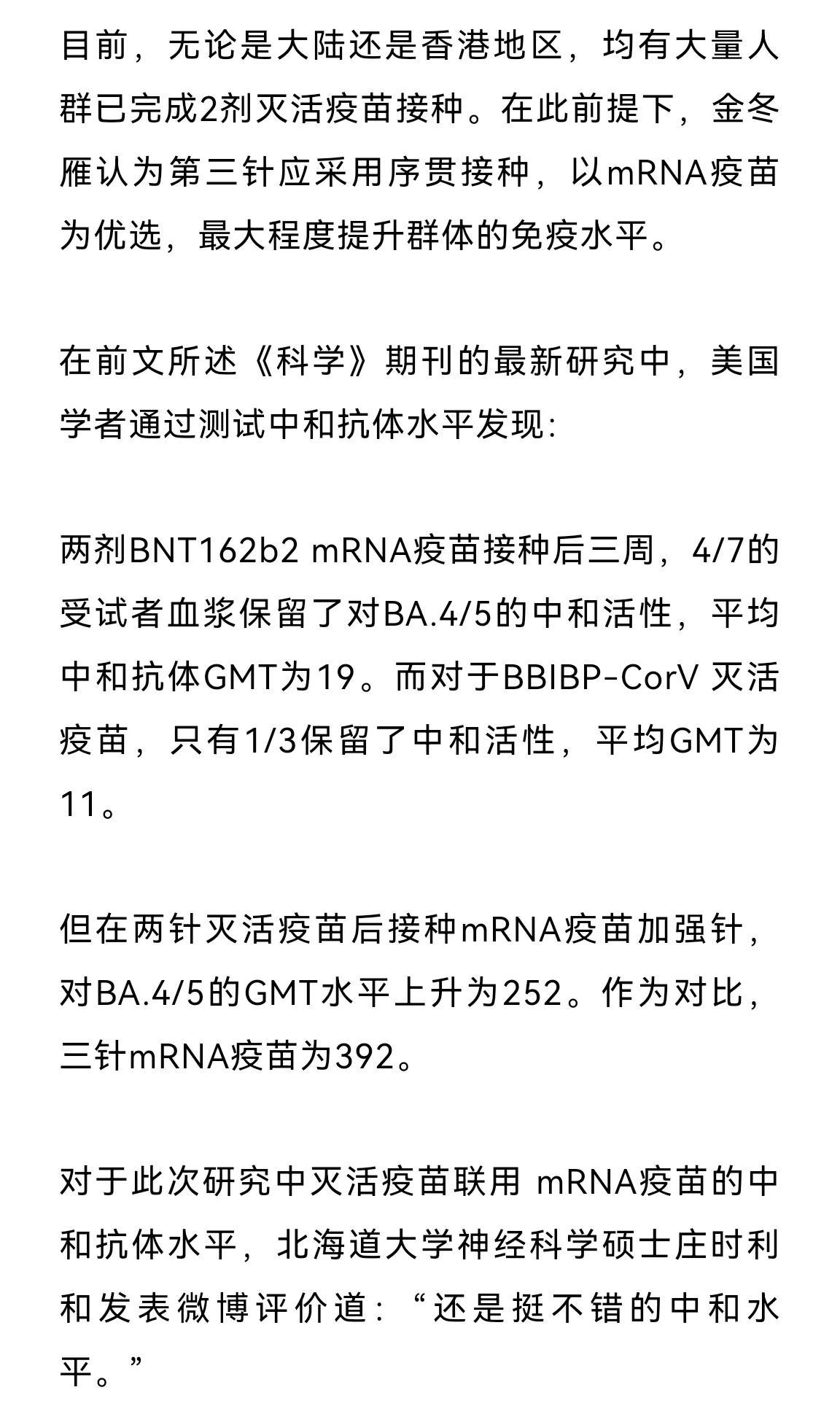 三期必出一期三期必開一期香港,深度應(yīng)用數(shù)據(jù)策略_入門版46.76