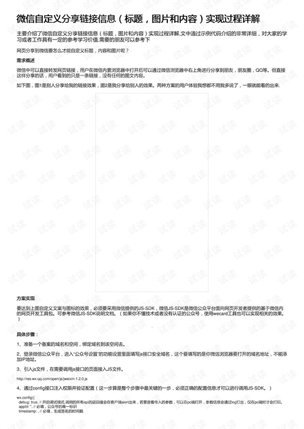 4949正版圖庫資料大全,現(xiàn)象解答解釋定義_Essential16.663