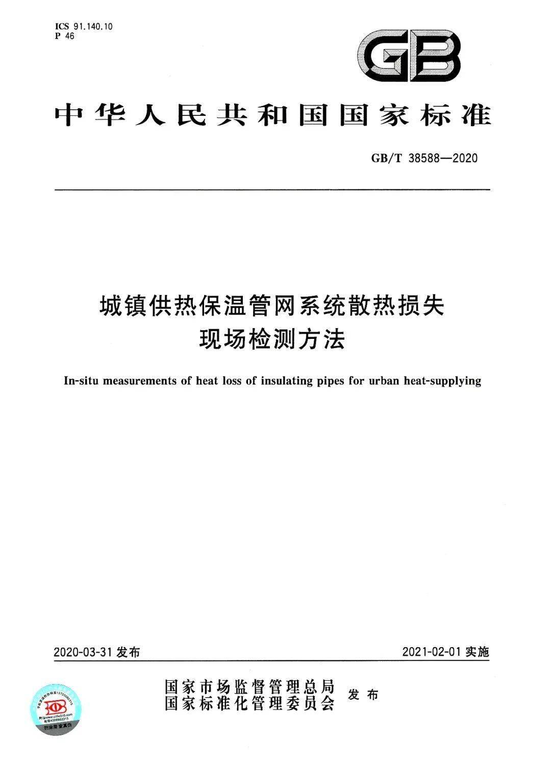 新澳資料最準的網(wǎng)站,精細化方案實施_T45.580