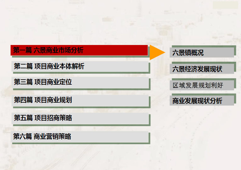 2024新澳資料大全最新版本亮點,穩(wěn)定設計解析方案_L版96.774