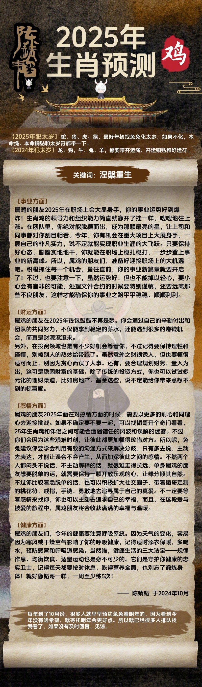 2024最新奧馬免費(fèi)資料生肖卡,全面數(shù)據(jù)應(yīng)用執(zhí)行_tShop12.526