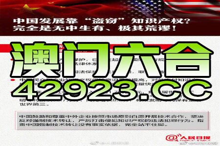 7777788888澳門王中王2024年,高效評估方法_靜態(tài)版59.372