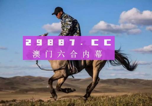 2024精準(zhǔn)澳門跑狗資料免費(fèi),高速響應(yīng)策略解析_動(dòng)態(tài)版70.133