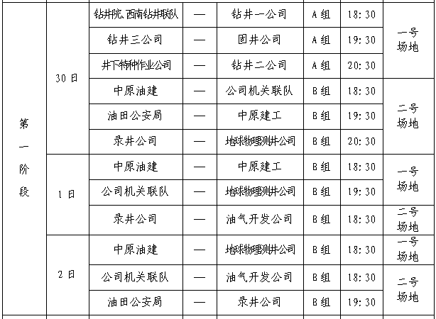 ◇夢(mèng)◆飯飯