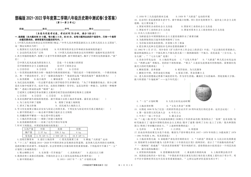 廣東八二站資料大全正版,實證分析說明_NE版65.364