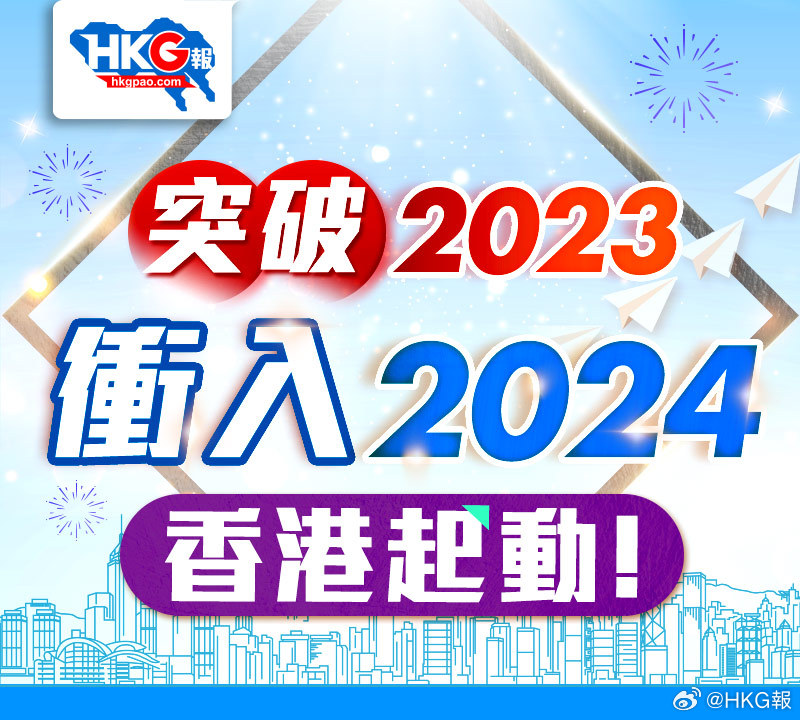 2024香港內(nèi)部最準資料,數(shù)據(jù)解析支持設計_Advanced21.767