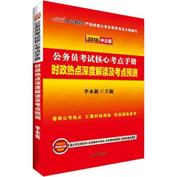 香港正版資料免費資料網(wǎng),預測解讀說明_進階版11.707