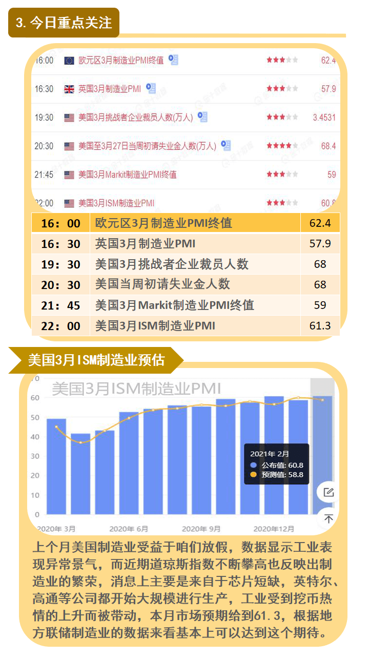 澳門掛牌,適用性計劃解讀_5DM64.257