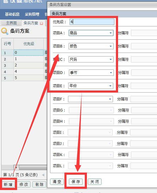 管家婆一碼中獎,專家分析解釋定義_精簡版40.589