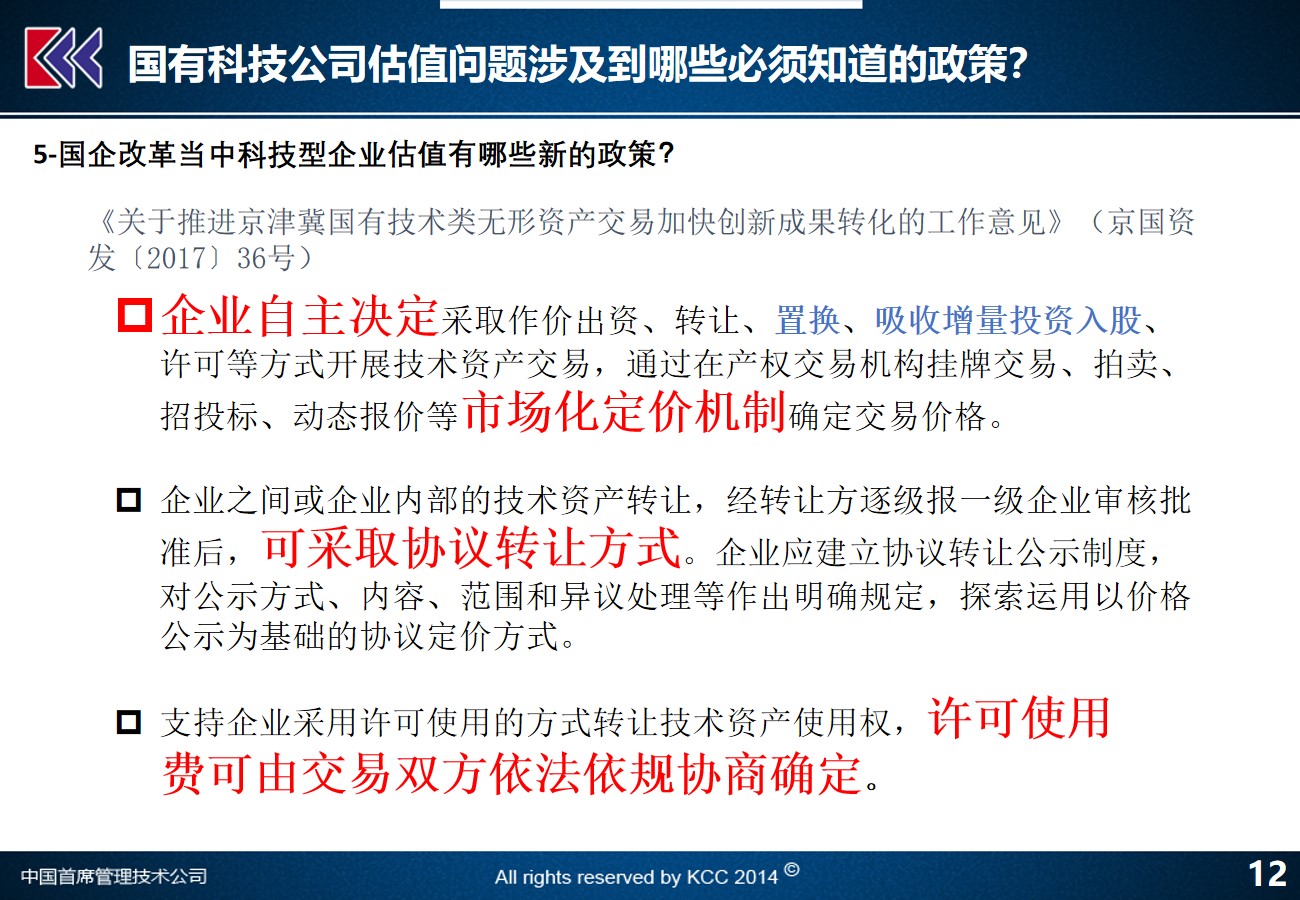 新澳精準資料免費提供208期,統(tǒng)計評估解析說明_基礎(chǔ)版86.247