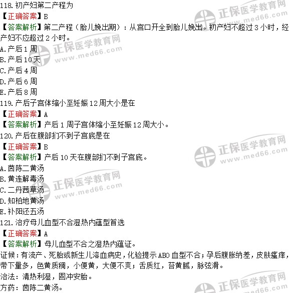 白小姐三肖三期必出一期開獎哩哩,準確資料解釋落實_N版47.759