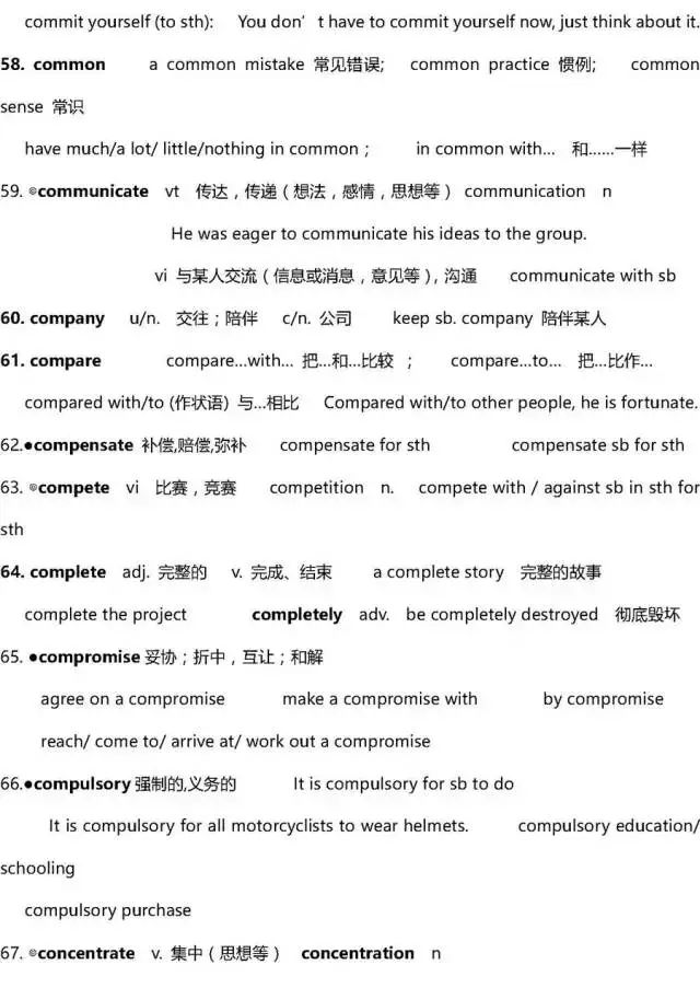 馬報(bào)最新一期資料圖2024版,動(dòng)態(tài)詞匯解析_戶外版13.732