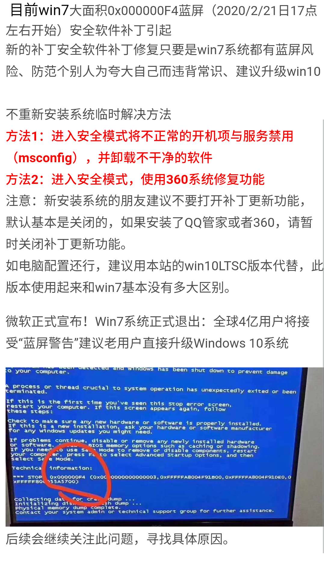 新澳門正版免費資料怎么查,持久性執(zhí)行策略_輕量版22.453