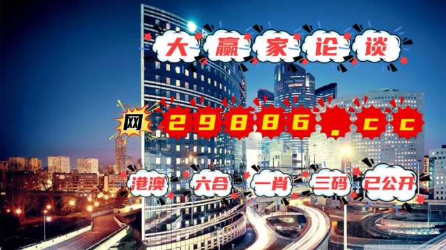 澳門管家婆一肖一碼100精準(zhǔn),專家解析說明_XR66.426