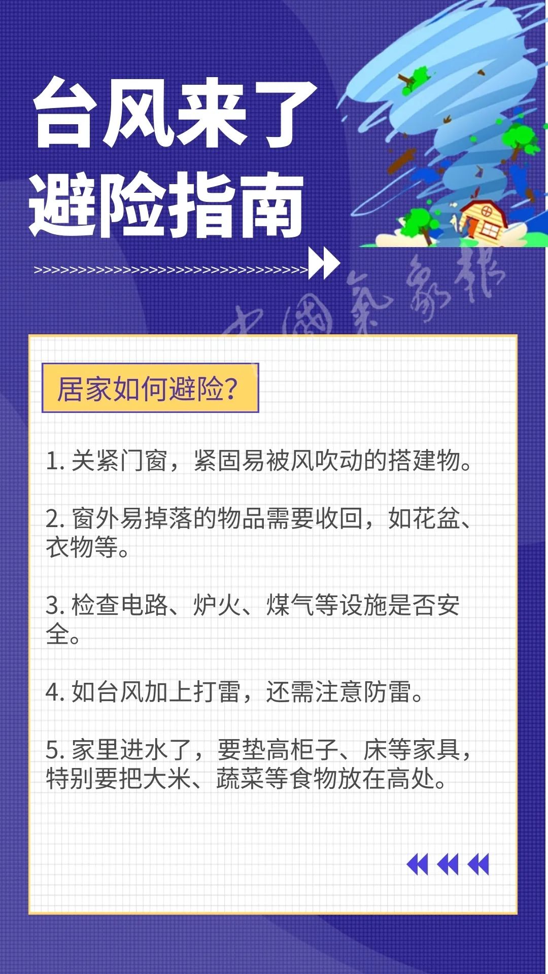 新澳門2024年資料大全宮家婆,快速方案執(zhí)行指南_粉絲款31.166