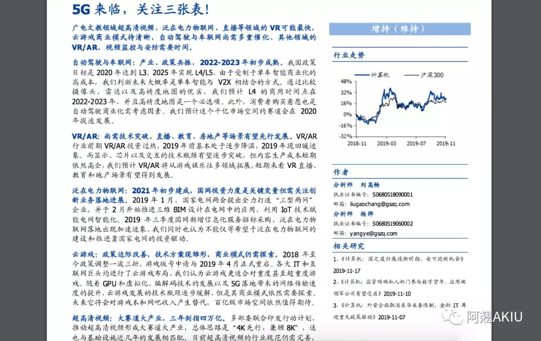 新澳資彩長(zhǎng)期免費(fèi)資料港傳真,實(shí)效性解讀策略_M版91.280