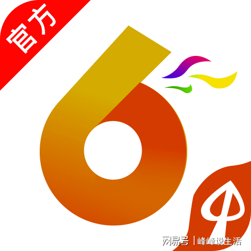 2024年香港港六+彩開獎(jiǎng)號(hào)碼,數(shù)據(jù)設(shè)計(jì)驅(qū)動(dòng)執(zhí)行_V225.65