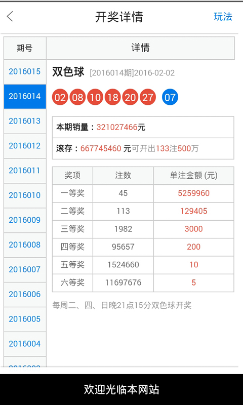 白小姐三肖中特開獎結(jié)果,持續(xù)計劃解析_黃金版23.539