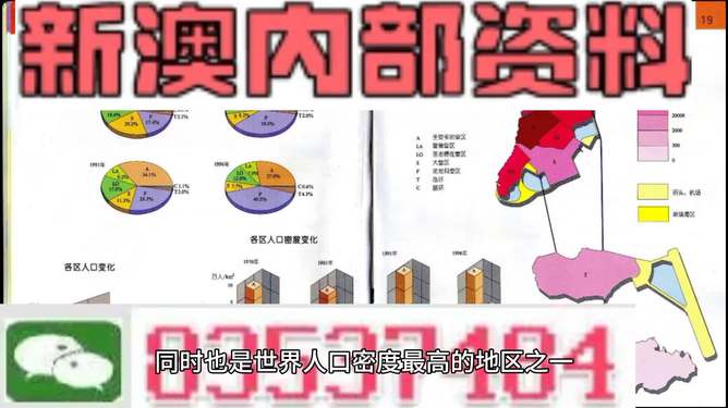 新澳正版資料免費大全,精準(zhǔn)實施步驟_鉑金版60.122