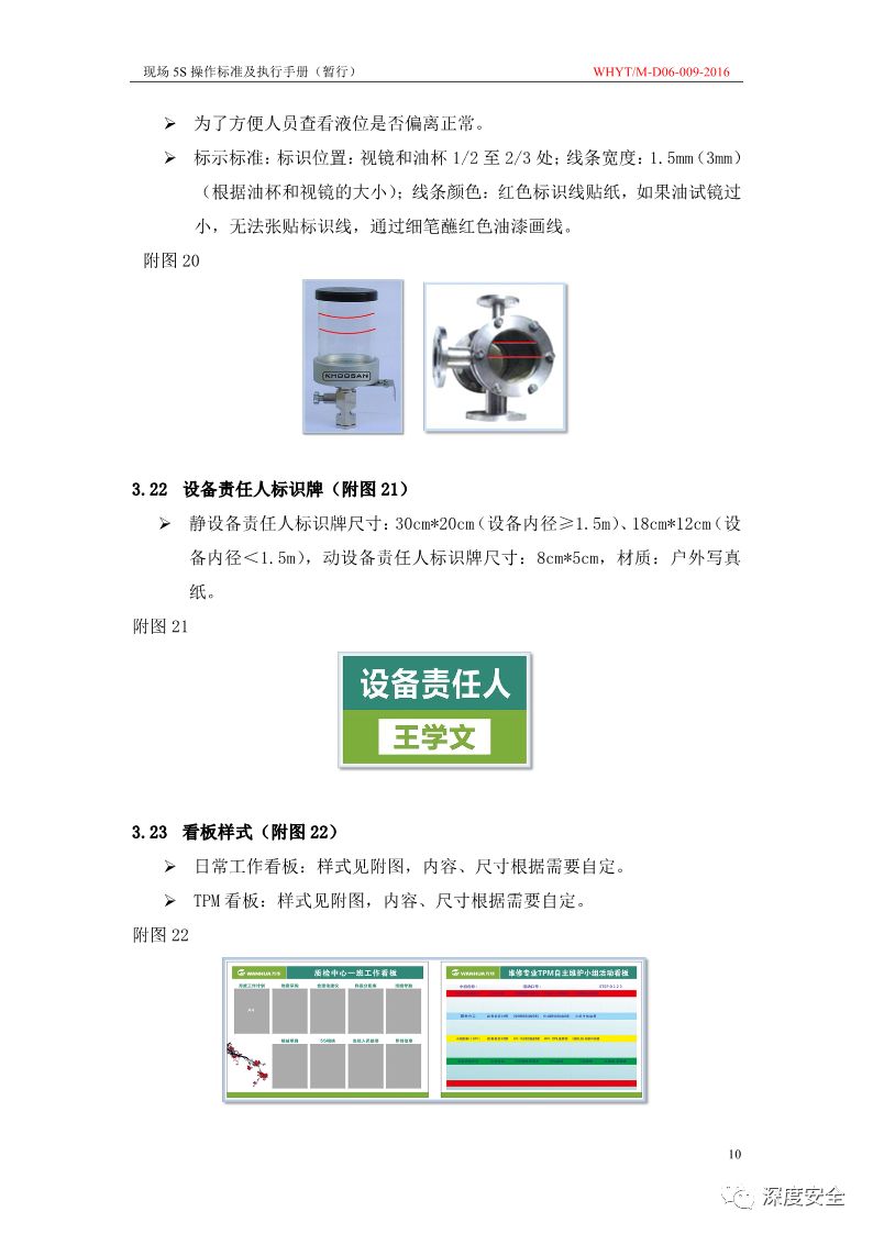 新澳天天開獎資料大全下載安裝,靈活設計操作方案_Essential22.108