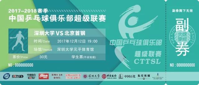 2024今晚香港開特馬,專業(yè)分析說明_超級(jí)版51.48