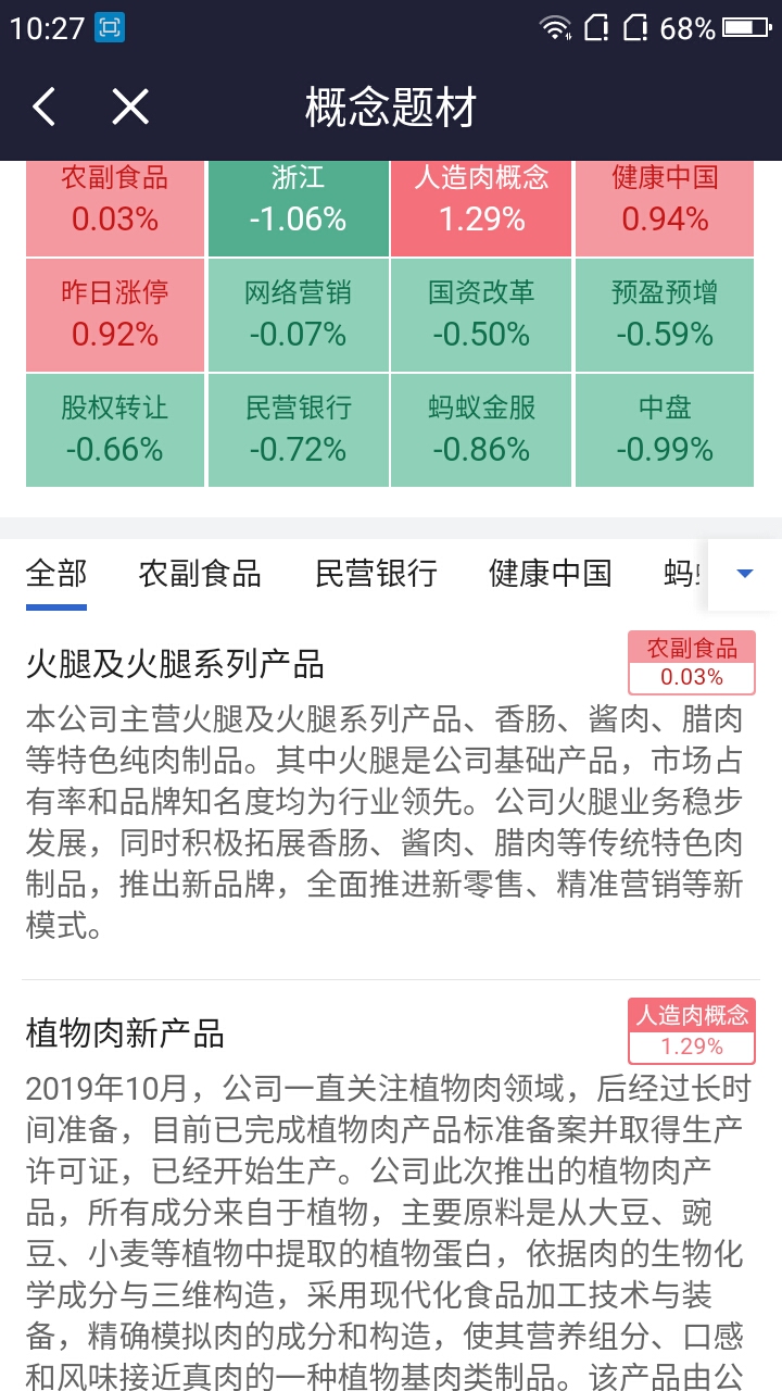 今晚上一特中馬澳門,結構化評估推進_QHD版50.301